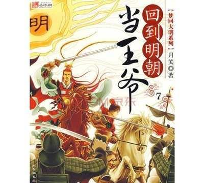 解疑答惑,马里奥奥德赛改成中文蜗牛问答平台