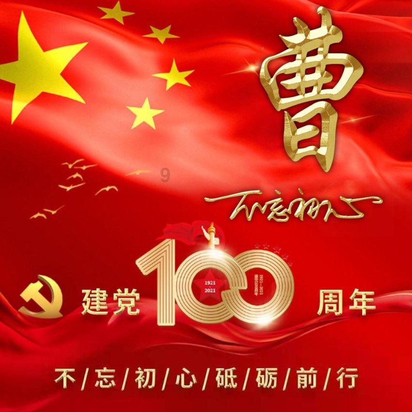 万词王